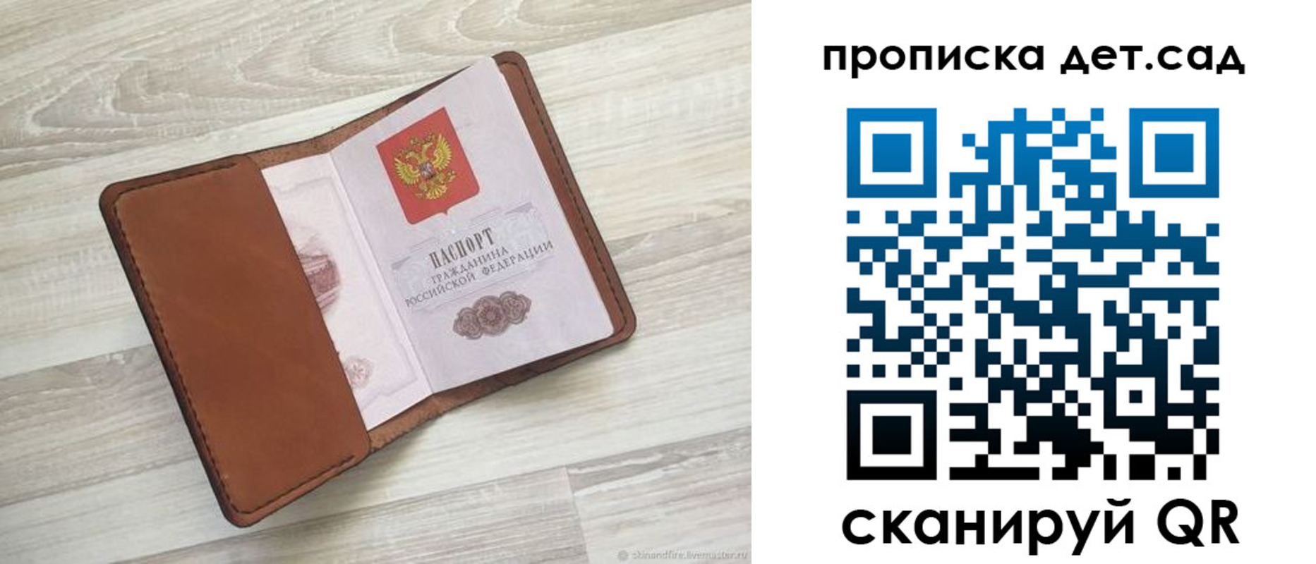 временная регистрация для всех в Кстово