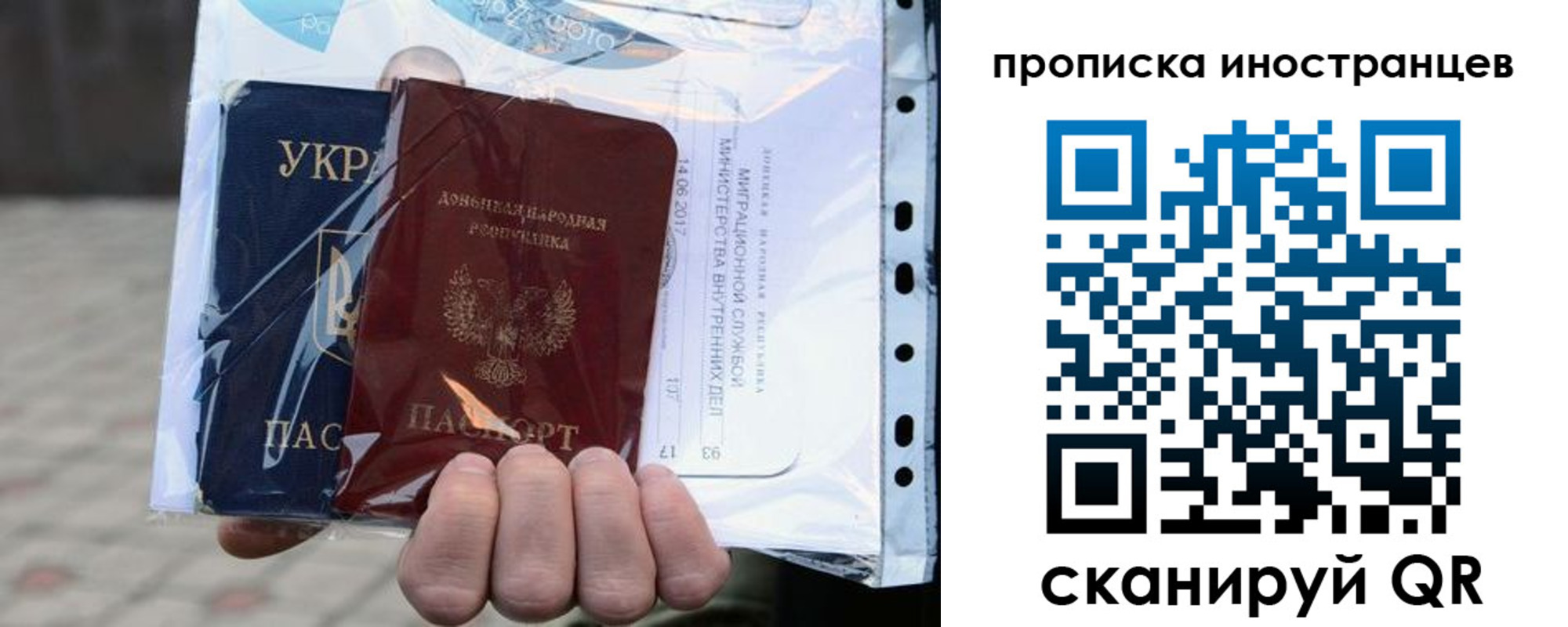 временная прописка в Кстово