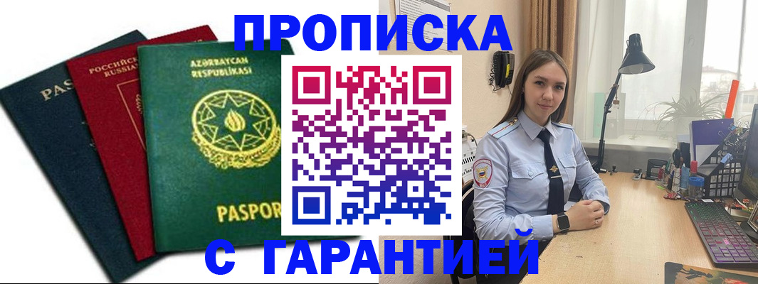 форма 3 в Кстово