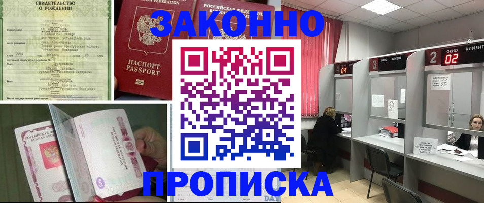 временная регистрация госуслуги в Кстово