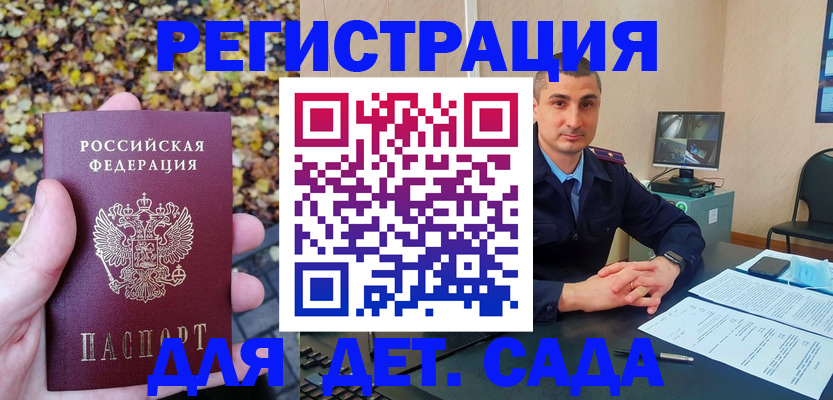 временная регистрация поиск в Кстово