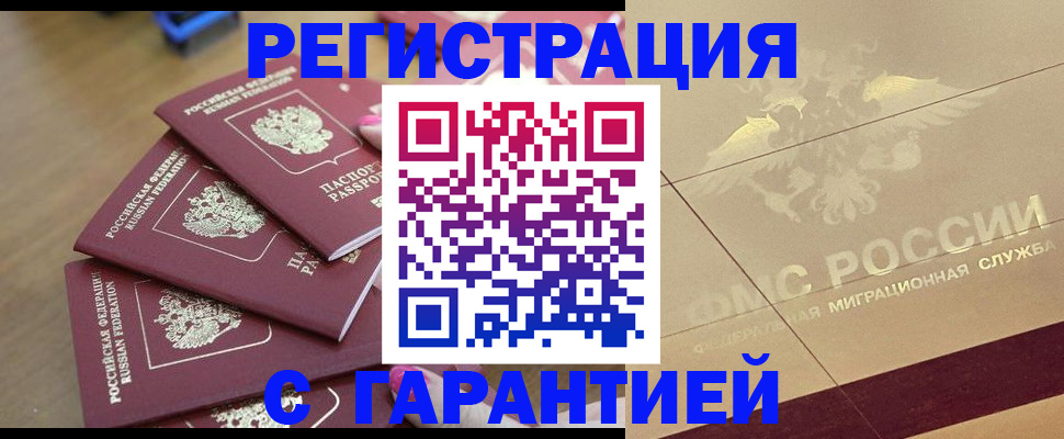 пропишу в квартире в Кстово